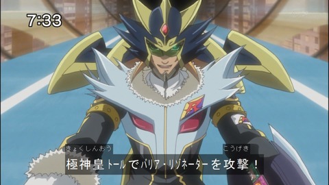 Capture20140705-073317