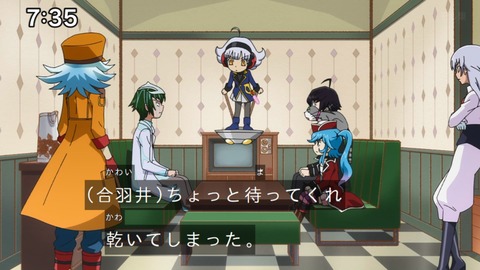 Capture_20241110-073543