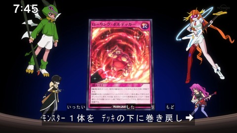 Capture20201212-074547