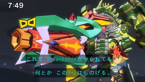 Capture_20240714-074955