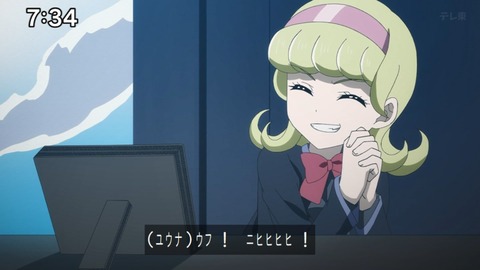 Capture_20241103-073441