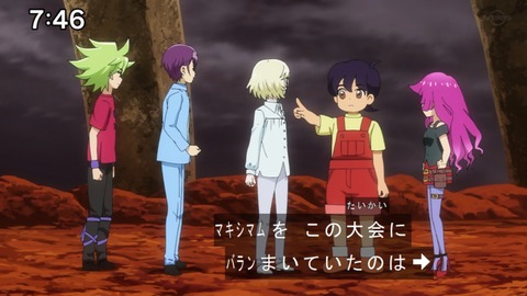 Capture20210425-074609