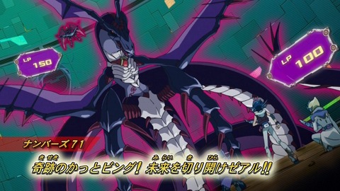 zexal 71 31