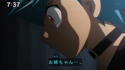 Capture20201226-073727