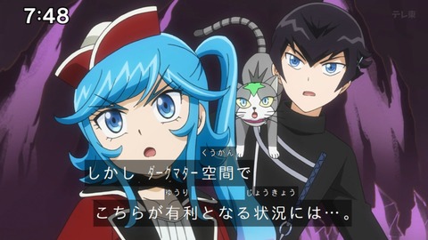 Capture_20240623-074820