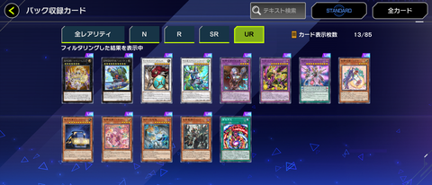 1000147654