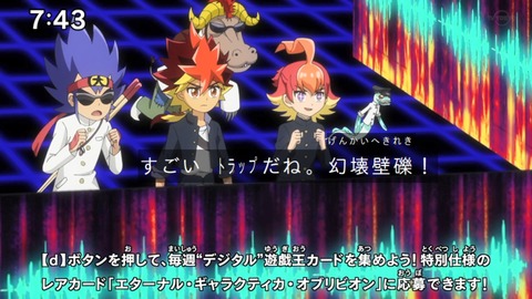 Capture_20230423-091249