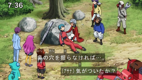 Capture20210912-090014