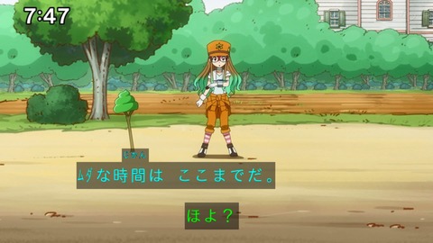 Capture_20230226-093952