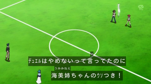 zexal 92 78