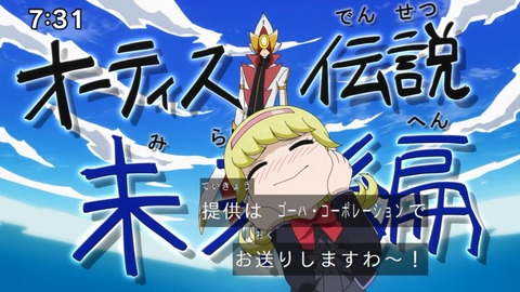 Capture_20241110-073113