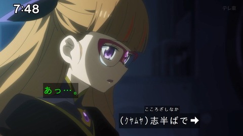 Capture_20241222-091546