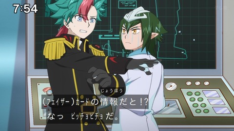 Capture_20240204-075423