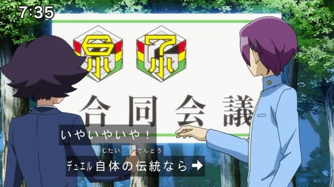 Capture20210801-073551