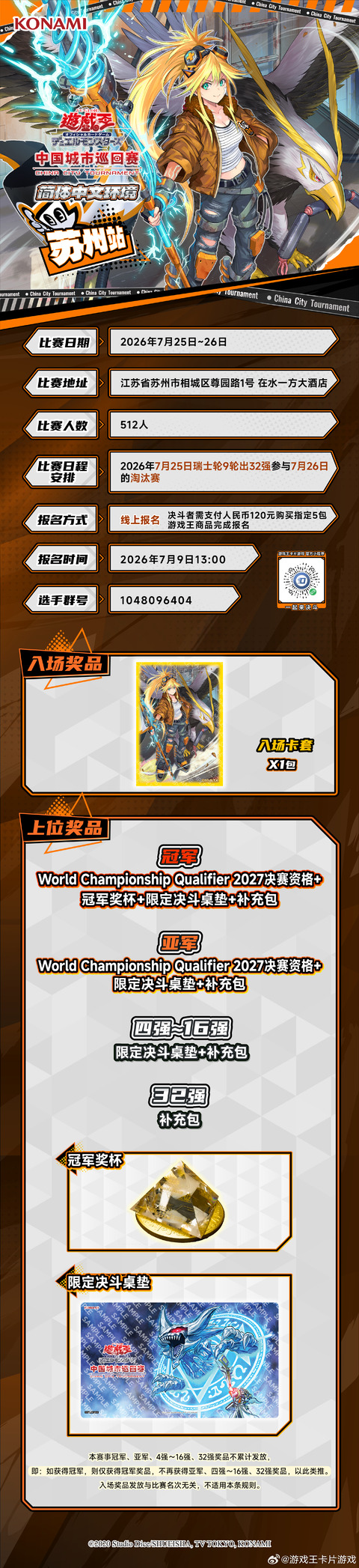 1000149760