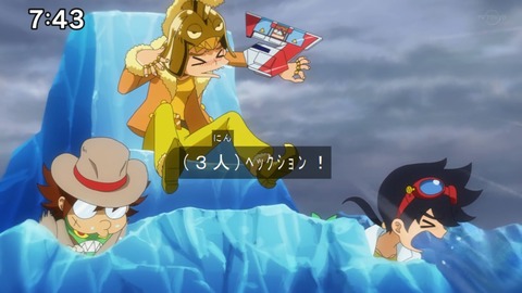 Capture20210425-074311