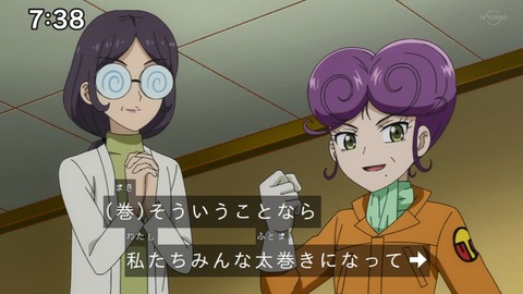 Capture_20230108-073814