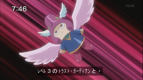 Capture20140816-074627