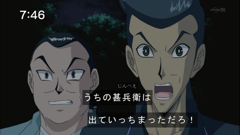 Capture20140531-074614