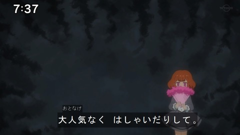 Capture20211121-085143