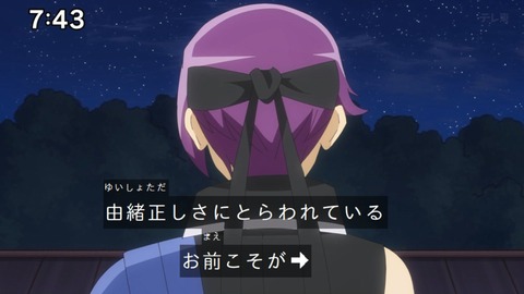 Capture_20250119-074347