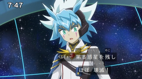 Capture_20230917-074724