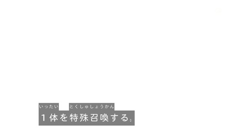 zexal 80 73