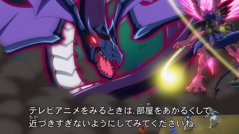 zexal 71 01