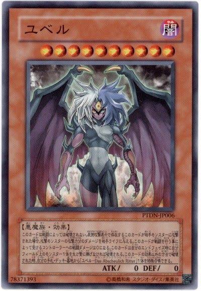 yugioh-starlight.com