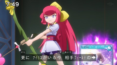 Capture_20230129-074925