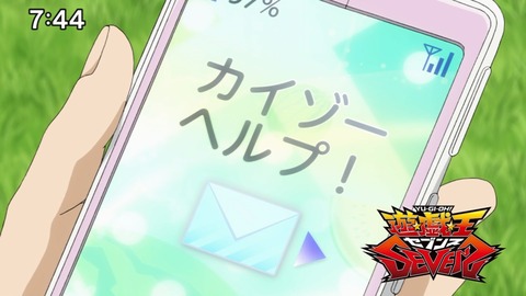 Capture20210801-074454