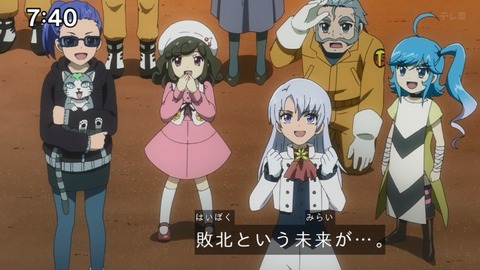 Capture_20250330-074037