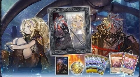 遊戯王マスターデュエル】世界へ挑め！2026「烙印」セット登場
