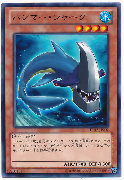 2769