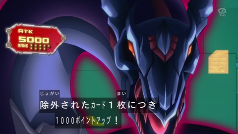 zexal 71 14
