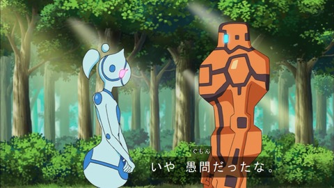 Capture20200125-073444