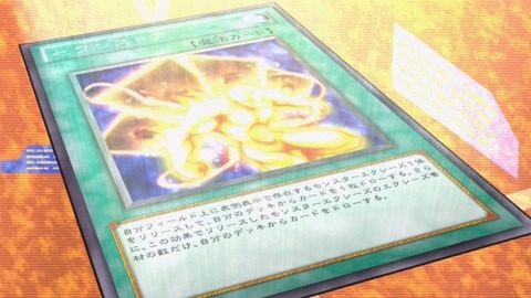 zexal 66 105