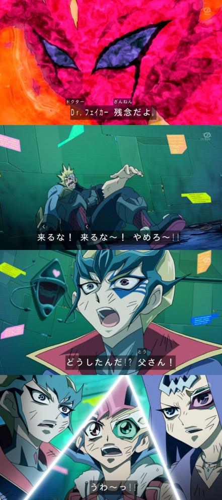 zexal 70 27