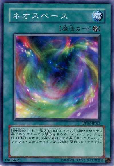 6725