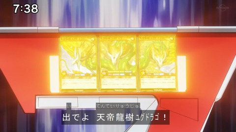 Capture20210912-090257