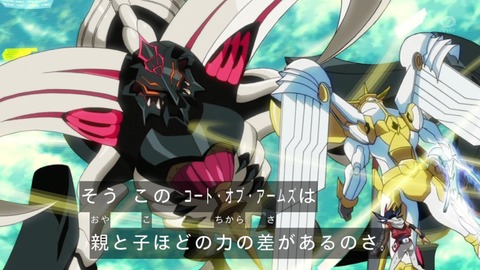 zexal 66 61