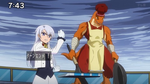 Capture_20240204-074344