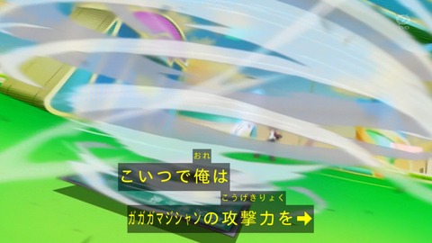 zexal 80 89