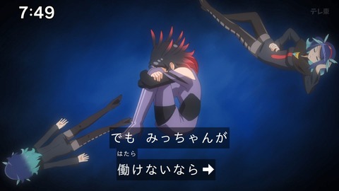 Capture_20241103-091831