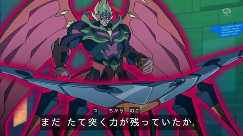 zexal 71 13