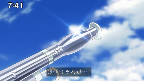 Capture20201226-074135-2