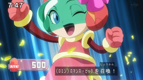 Capture20201212-074712
