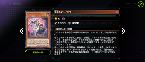 1000164717