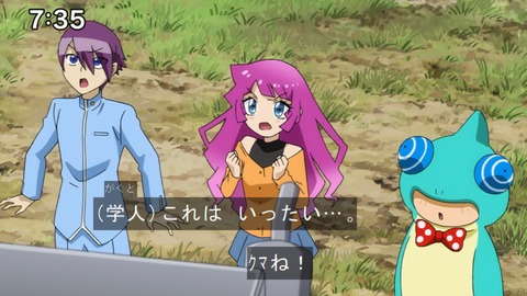 Capture20210912-085943