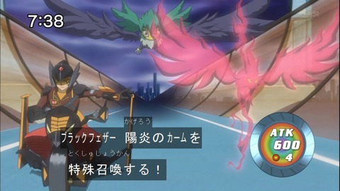 Capture20140712-073836